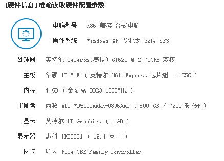 求大神帮忙配置一台电脑,可以玩吃鸡,dnf,cf,lol等,麻烦发下配置和